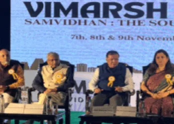 कार्यक्रम के उद्घाटन सत्र के मंच पर विराजमान अतिथि