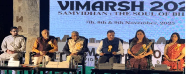 कार्यक्रम के उद्घाटन सत्र के मंच पर विराजमान अतिथि
