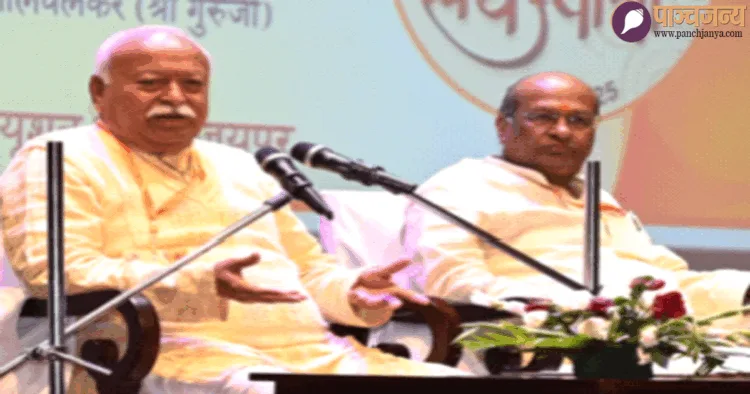 कार्यक्रम को संबोधित करते हुए श्री मोहनराव भागवत