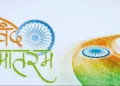 vande mataram
