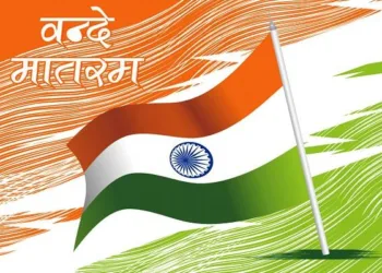 VANDE MATRAM