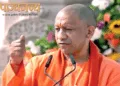 मुख्यमंत्री योगी आदित्यनाथ