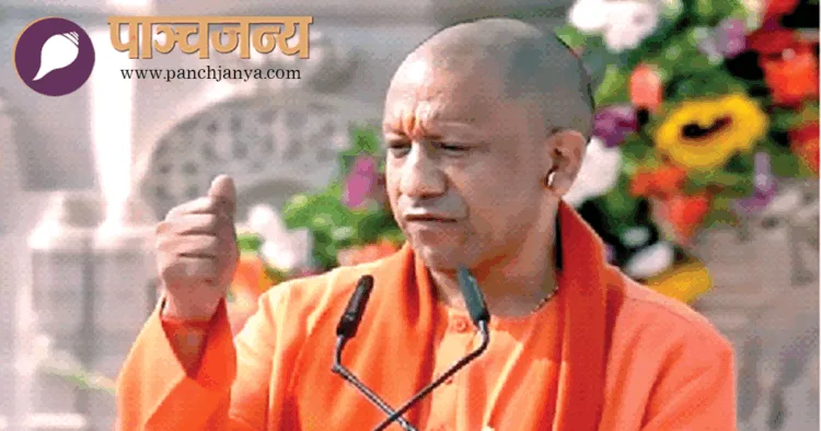 मुख्यमंत्री योगी आदित्यनाथ