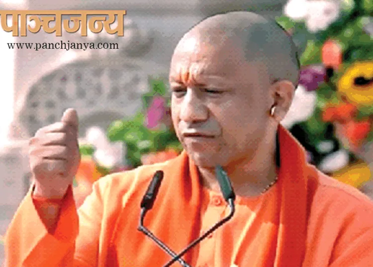मुख्यमंत्री योगी आदित्यनाथ