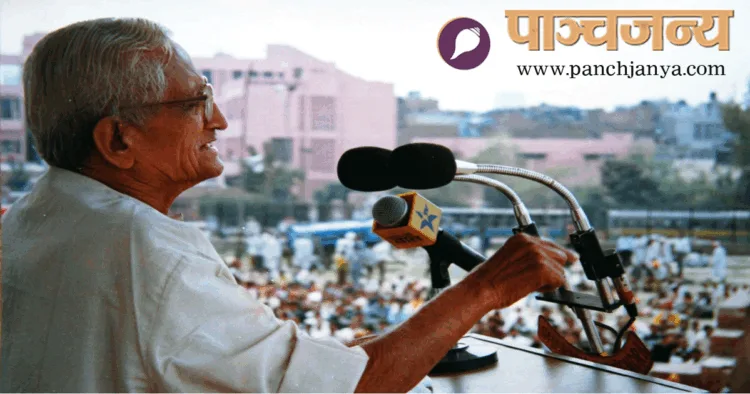 सभा को सम्बोधित करते हुए श्री दत्तोपंत ठेंगड़ी। (फाइल चित्र)