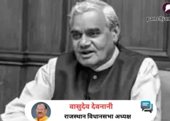 श्री अटल बिहारी वाजपेयी जी