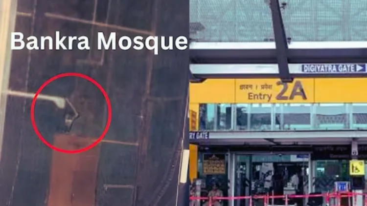 Bankra Mosque Kolkata Airport