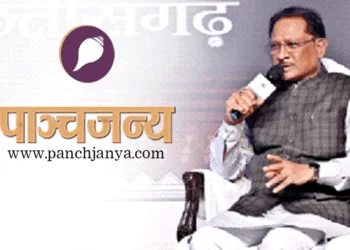 मुख्यमंत्री विष्णु देव साय