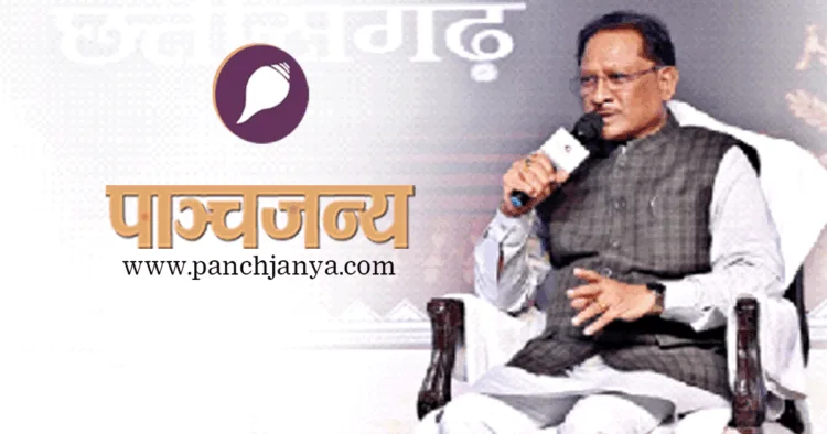 मुख्यमंत्री विष्णु देव साय