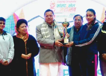 कार्यक्रम