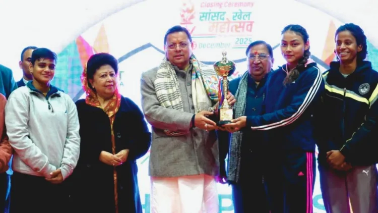 कार्यक्रम