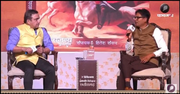 Danteshwari Samvad OP Chaudhary