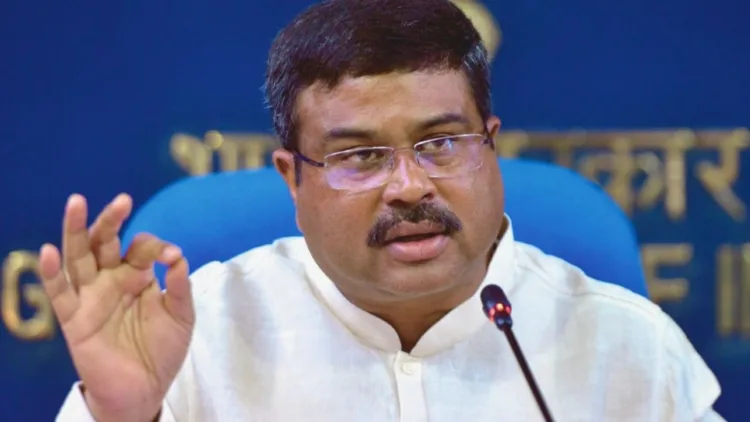 केंद्रीय शिक्षा मंत्री धर्मेंद्र प्रधान