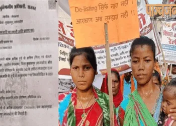 गोंड जाति से मुसलमान बने आरिफ ने अपनी बेटी महेक आरिफ के लिए अनुसूचित जनजाति का प्रमाणपत्र बनवा लिया है। ये लोग अनुच्छेद 342 का फायदा उठाते हैं। इसलिए इस पर संशोधन की मांग की जा रही है।