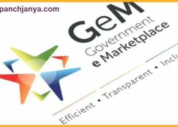 छोटे कारोबारियों की ताकत बना GeM : 11.25 लाख विक्रेताओं को मिले 7.44 लाख करोड़ के ऑर्डर