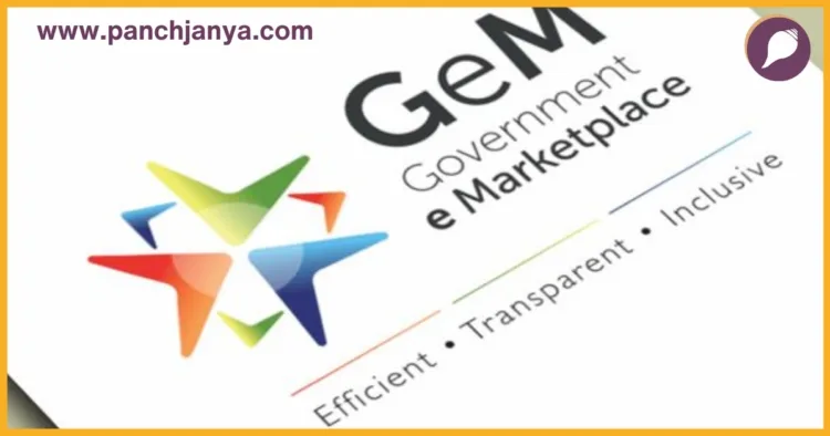 छोटे कारोबारियों की ताकत बना GeM : 11.25 लाख विक्रेताओं को मिले 7.44 लाख करोड़ के ऑर्डर