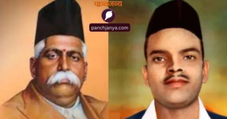 संघ के सस्थापक डॉ हेडगेवार जी और महान क्रांतिकारी राजगुरु जी