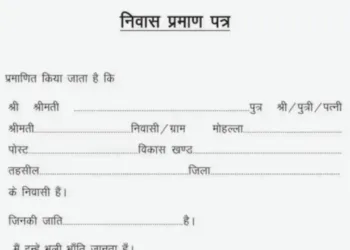 How to get residence certificate