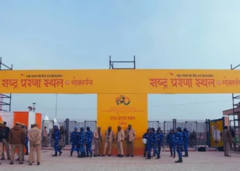 Inauguration of national inspiration site