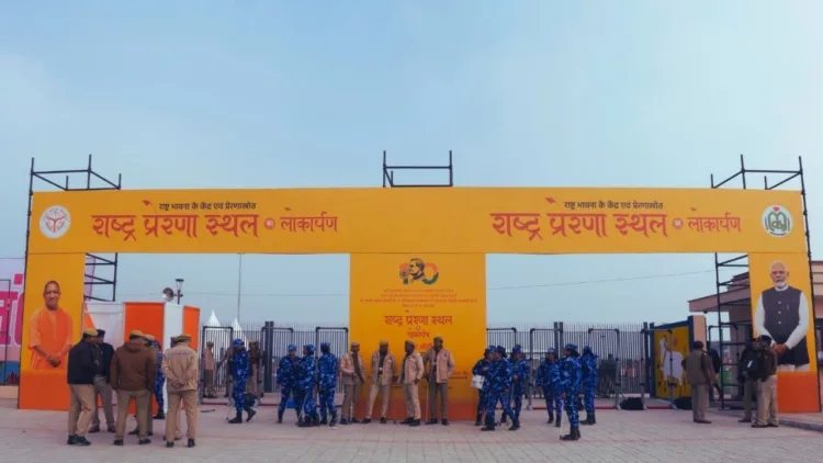 Inauguration of national inspiration site