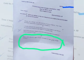 Jamia Millia Islamia University