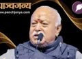 कोलकाता में शताब्दी व्याख्यान देते श्री मोहनराव भागवत