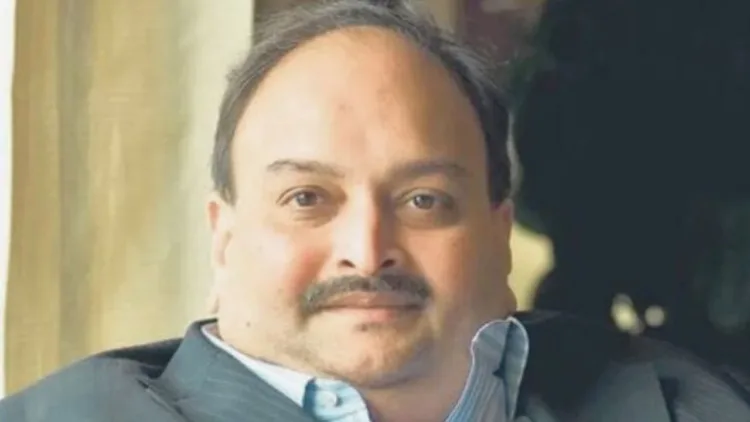 मेहुल चोकसी