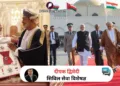 प्रधानमंत्री श्री नरेंद्र मोदी का पश्चिम एशिया का दौरा कई मायनों में है ऐतिहासिक।
