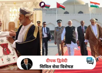 प्रधानमंत्री श्री नरेंद्र मोदी का पश्चिम एशिया का दौरा कई मायनों में है ऐतिहासिक।