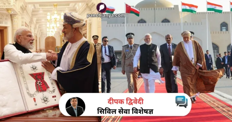 प्रधानमंत्री श्री नरेंद्र मोदी का पश्चिम एशिया का दौरा कई मायनों में है ऐतिहासिक।