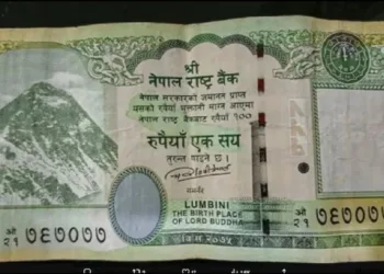 Nepal New currency note
