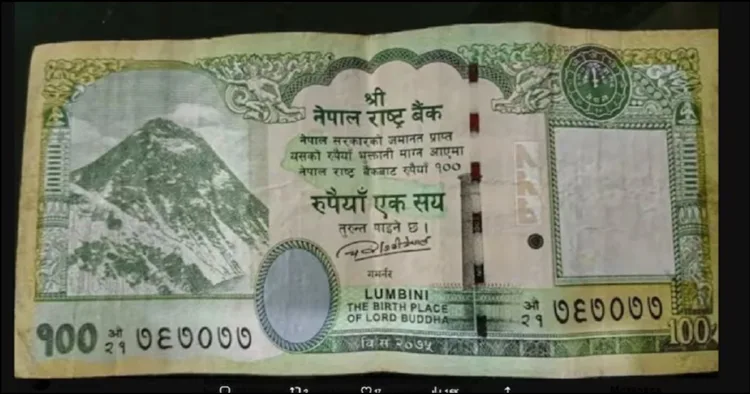 Nepal New currency note