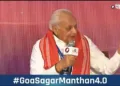 Panchjanya Sagar Manthan Samvad 4.0 arif Mohd khan