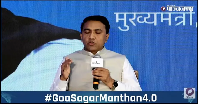 panchjanya Sagar Manthan Samvad 4.0 Pramod Savant