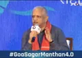Panchjanya Sagara manthan samvad 4.0 BL Santosh