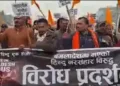 Protest in Nepal in bangladeshi hindus supports
