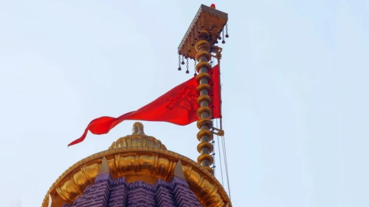 राम मंदिर धर्मध्वज