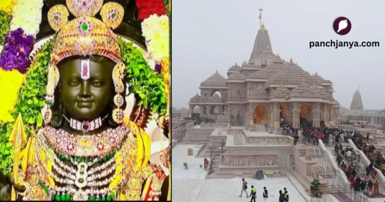प्रभु श्रीराम