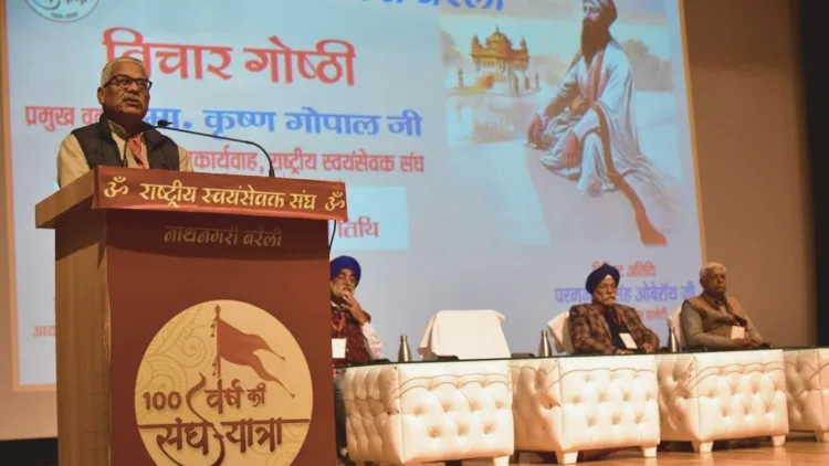 राष्ट्रीय स्वयंसेवक संघ के सह सरकार्यवाह कृष्ण गोपाल जी