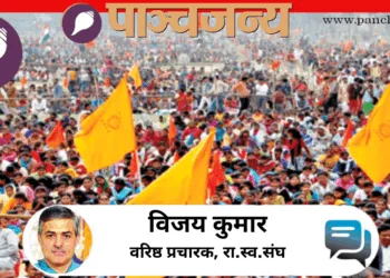 किशनगंज में 2008 में बांग्लादेशी घुसपैठ के विरोध में अभाविप की एक रैली