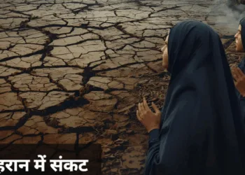 तेहरान में बारिश का संकट