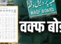 प्रतीकात्मक तस्वीर