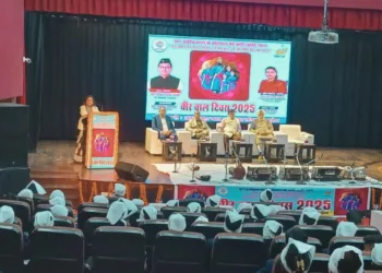 कार्यक्रम