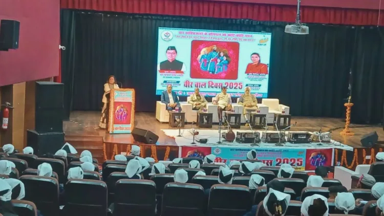 कार्यक्रम