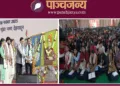दीप प्रज्ज्वलित कर अधिवेशन का उद्घाटन करते डॉ.एस. सोमनाथ और अभाविप के पदाधिकारी एवं (दाएं) कार्यक्रम में उपस्थित प्रतिनिधि