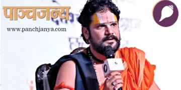 आचार्य पं. युवराज पांडेय