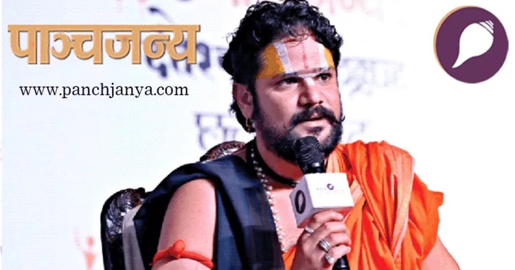 आचार्य पं. युवराज पांडेय