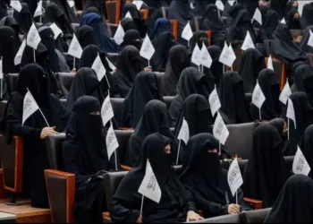 Afghan Taliban new code