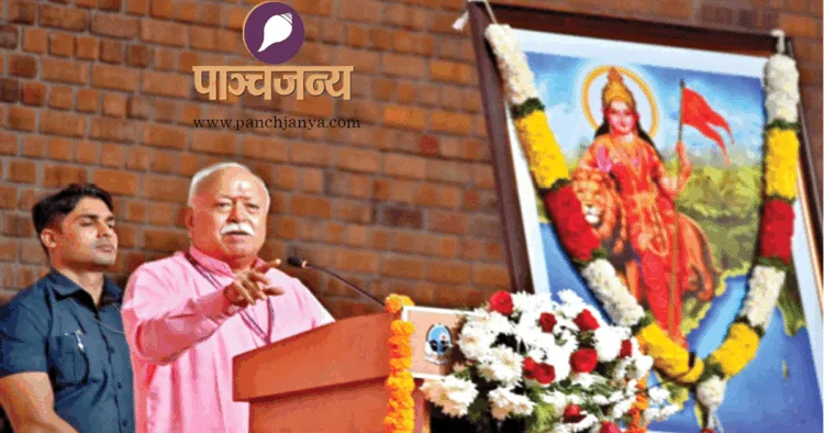 विश्व संघ शिविर के समापन सत्र को संबोधित करते हुए श्री मोहनराव भागवत