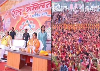 Chhapihera Hindu sammelan